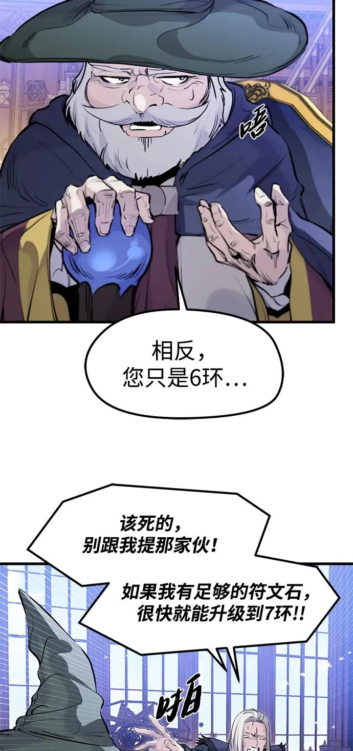 第31话 第53页
