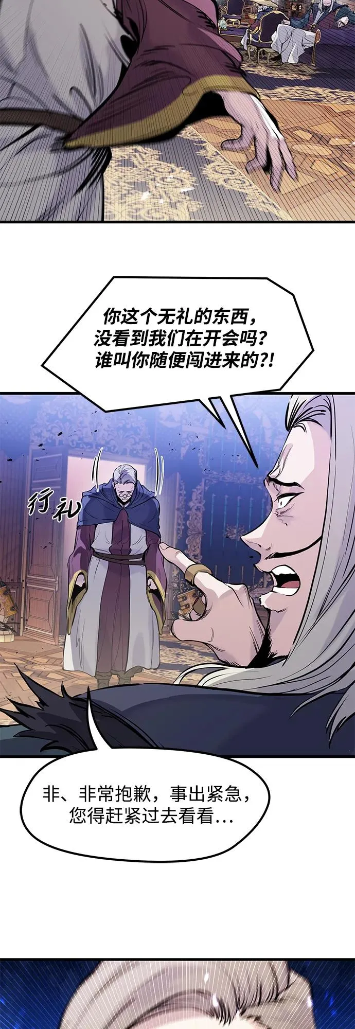 第31话 第56页