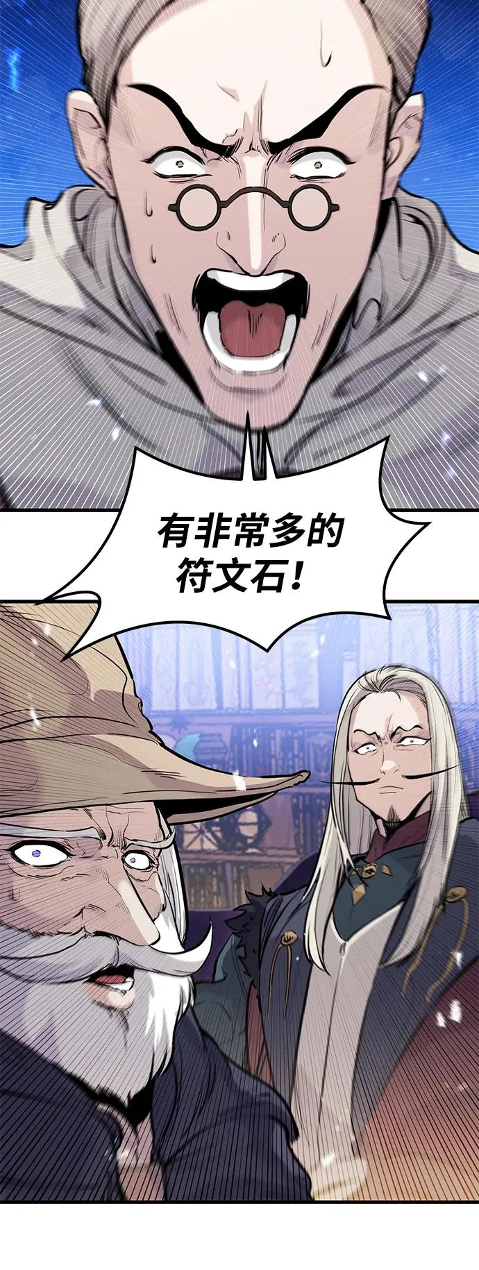 第31话 第57页