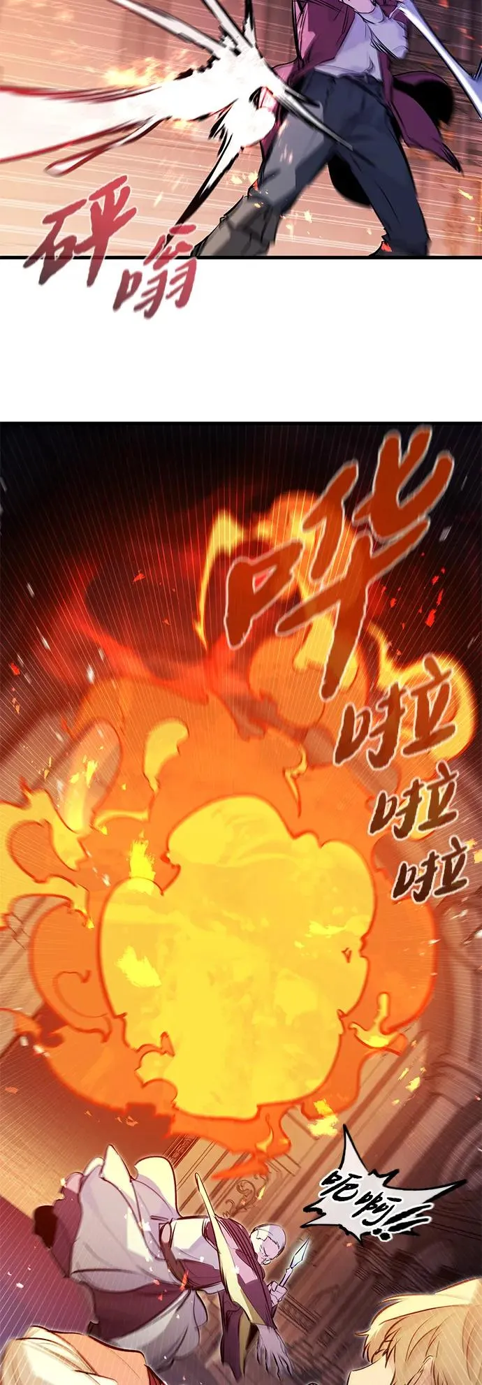 第31话 第60页