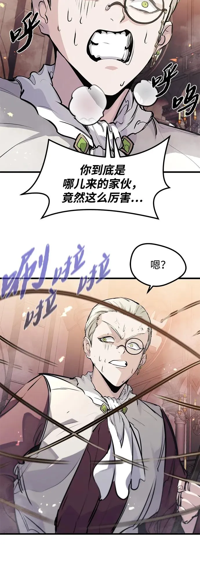 第31话 第65页
