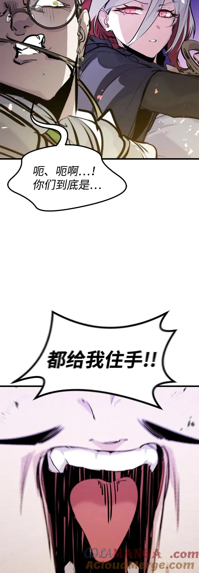 第31话 第67页