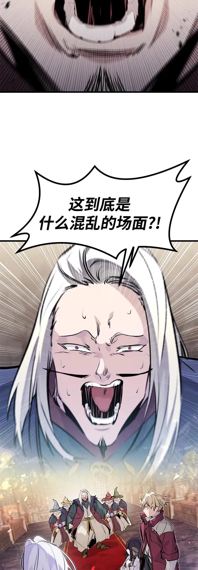 第31话 第68页
