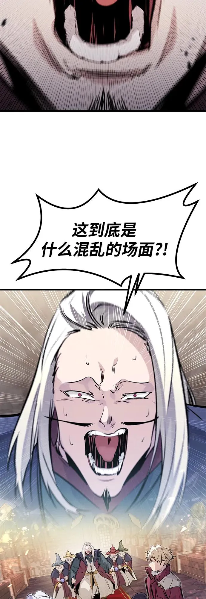 第32话 第3页