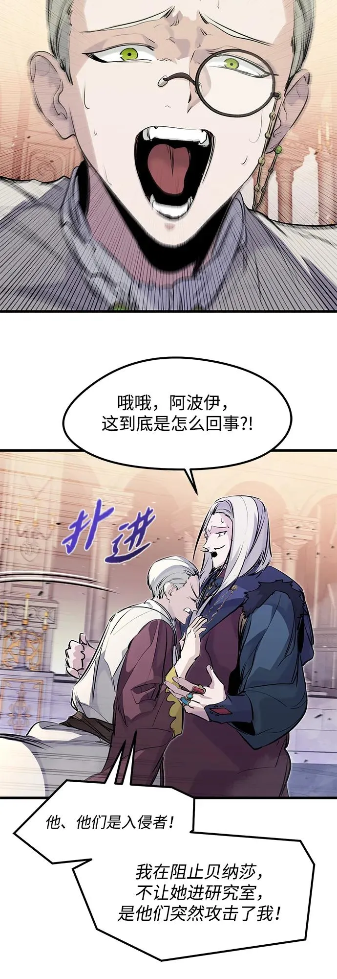 第32话 第6页