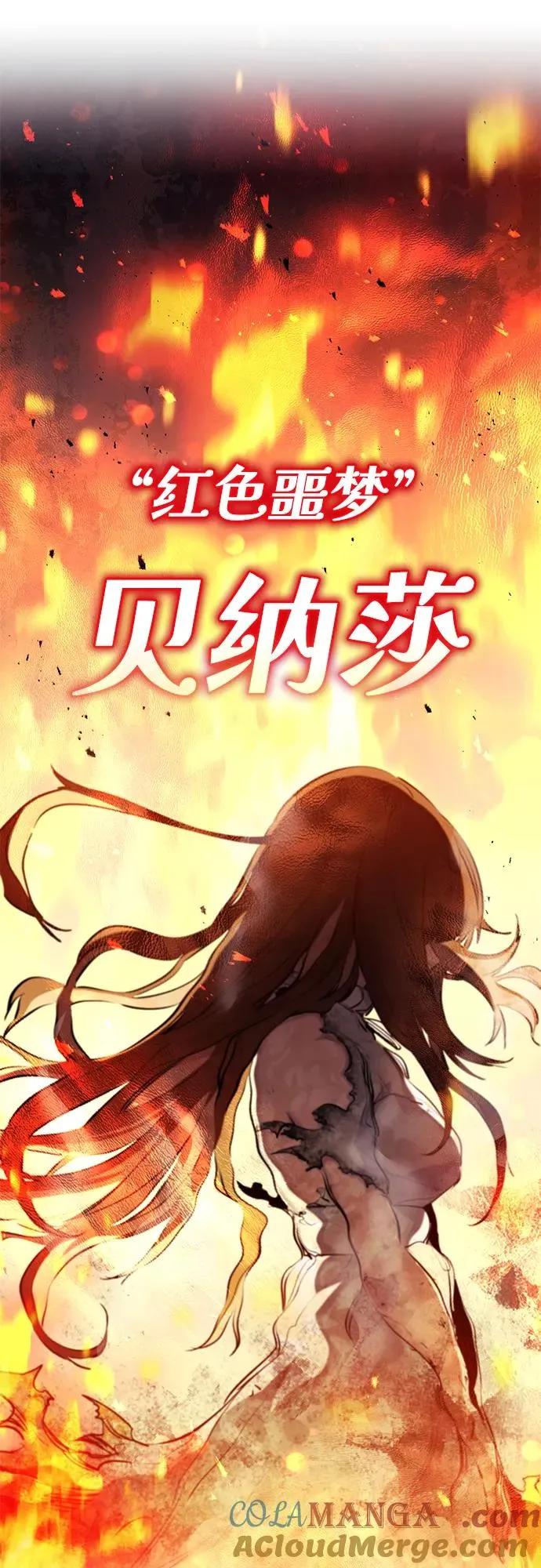 第32话 第10页