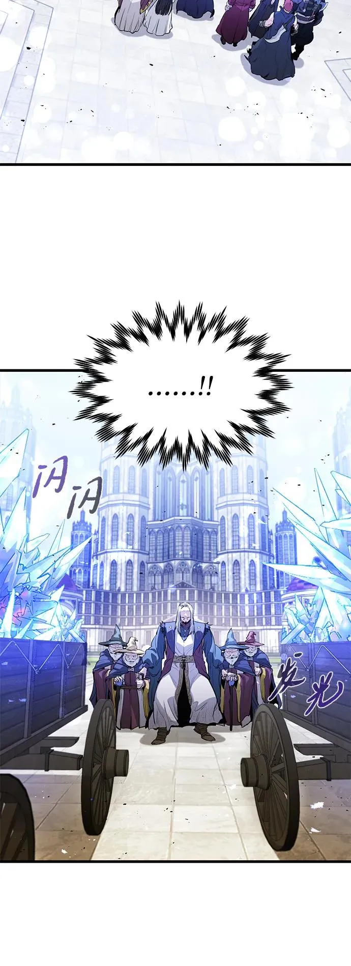 第32话 第18页