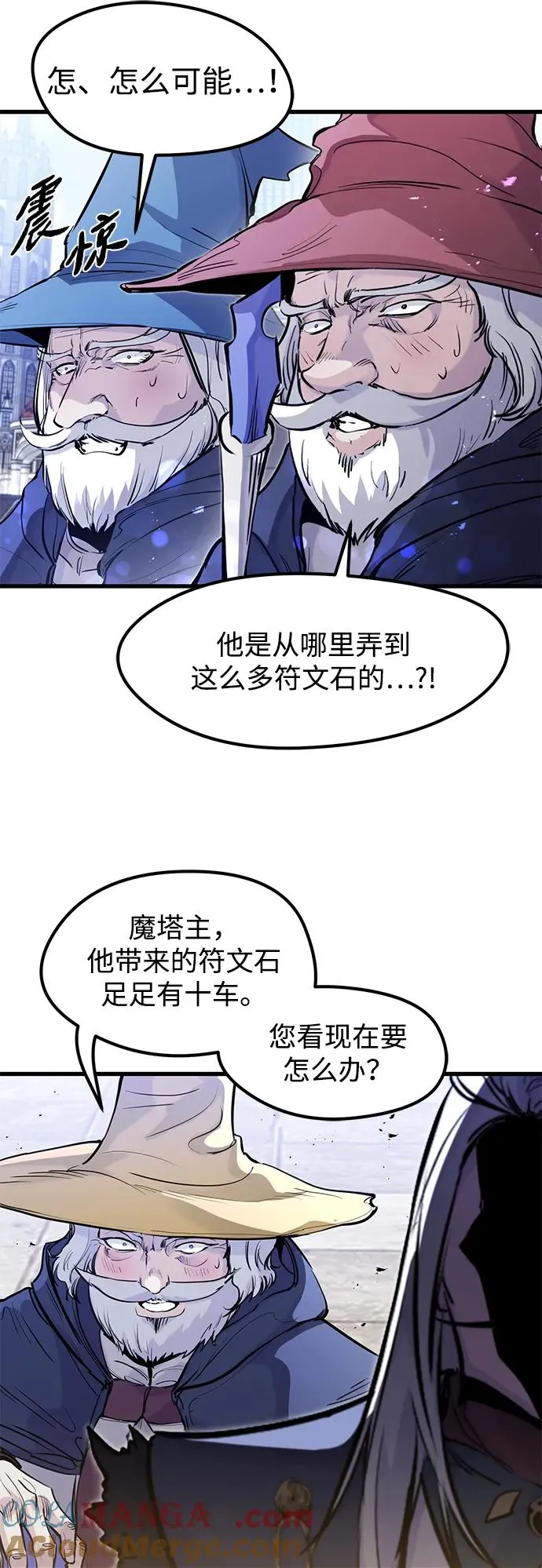 第32话 第19页