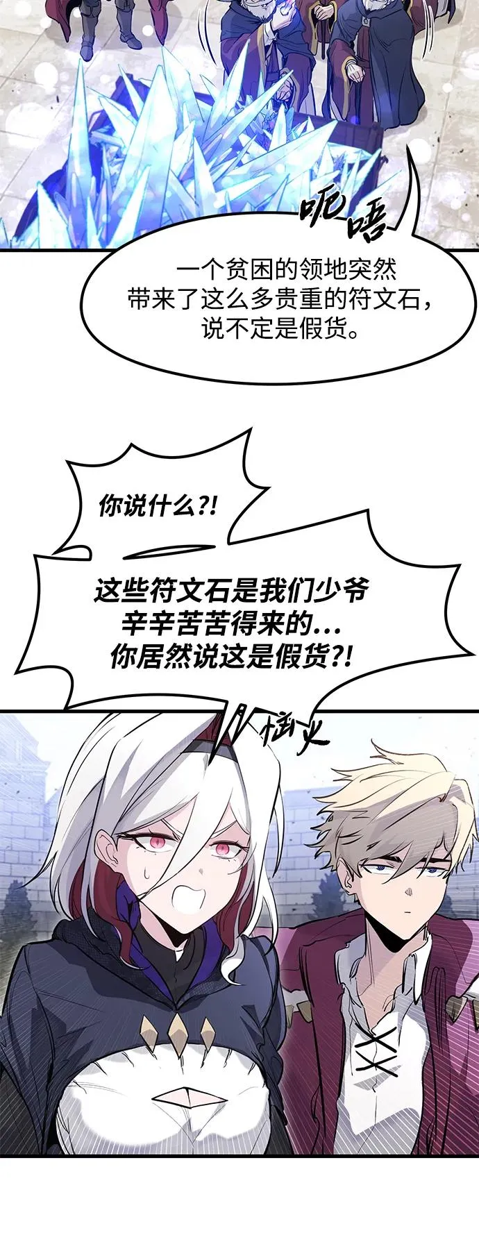 第32话 第27页