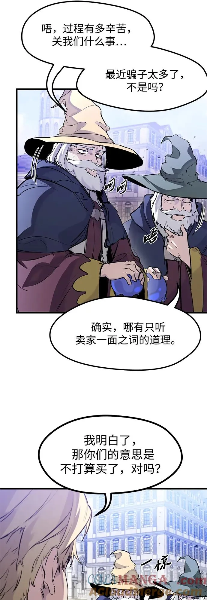 第32话 第28页