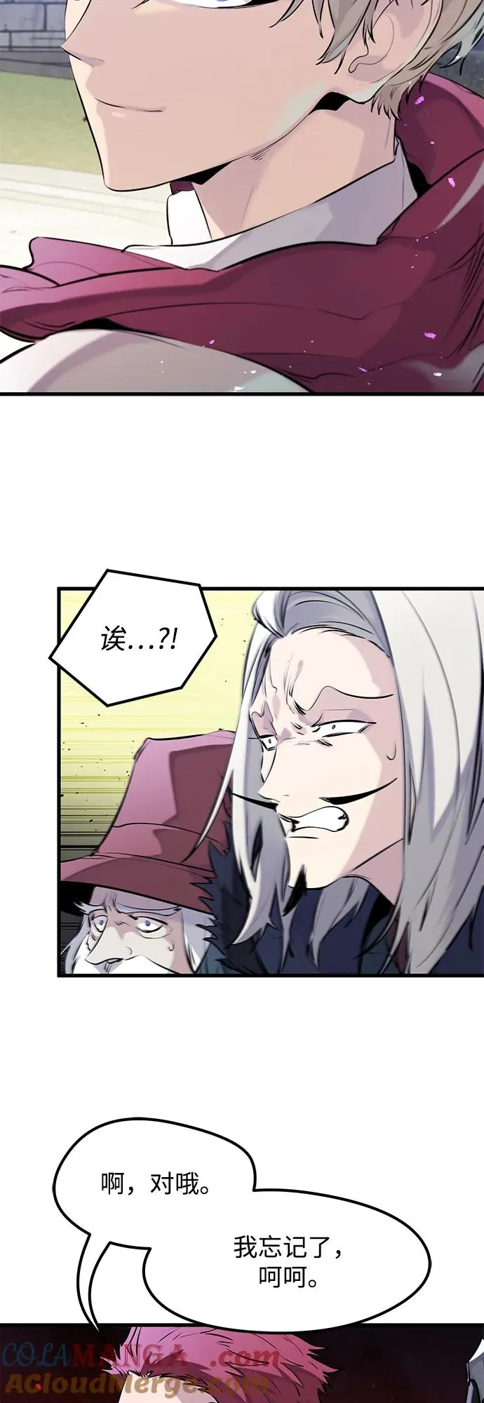 第32话 第34页