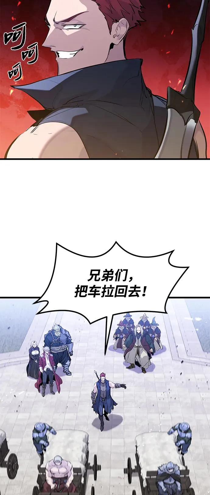 第32话 第35页