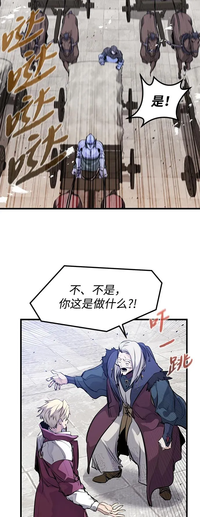 第32话 第36页
