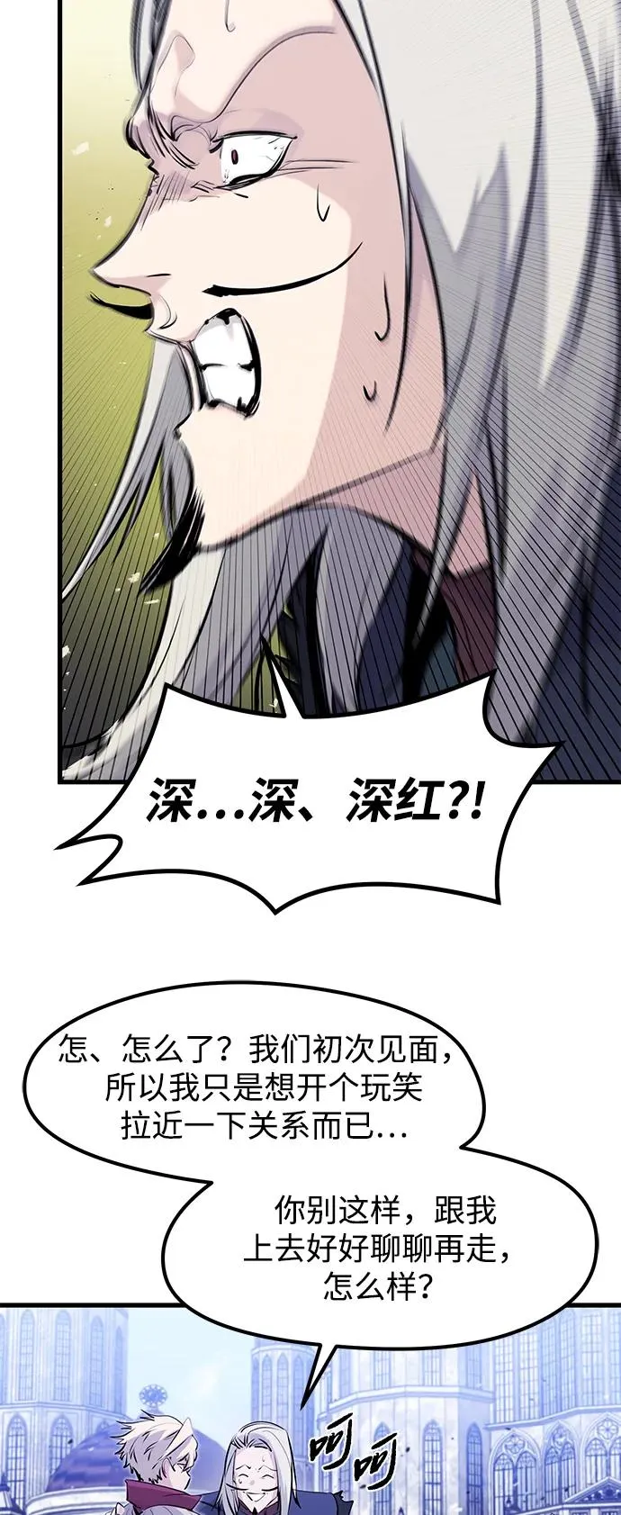 第32话 第38页