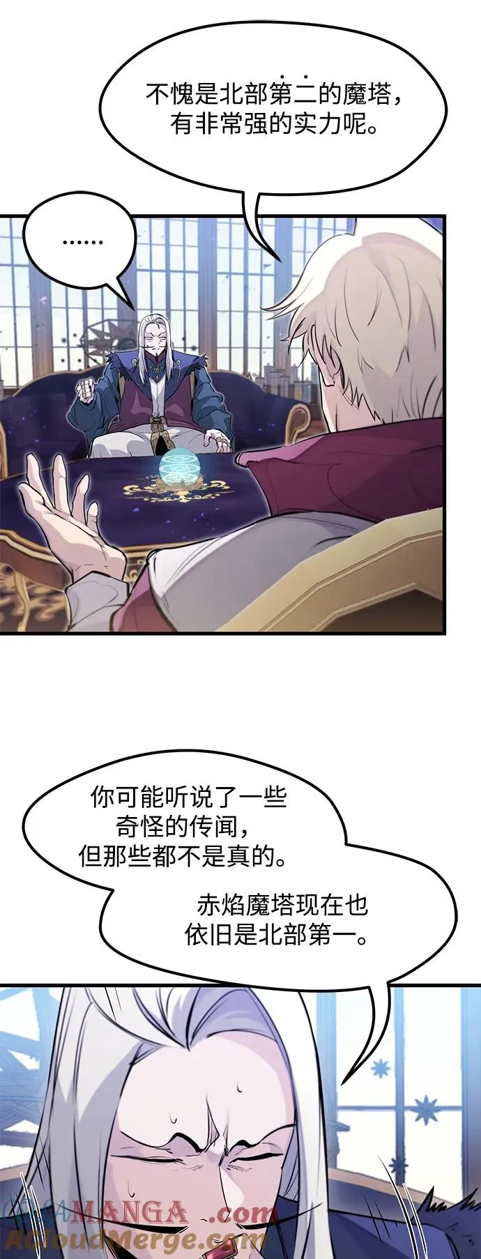第32话 第43页