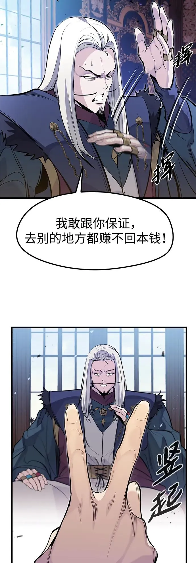 第32话 第45页