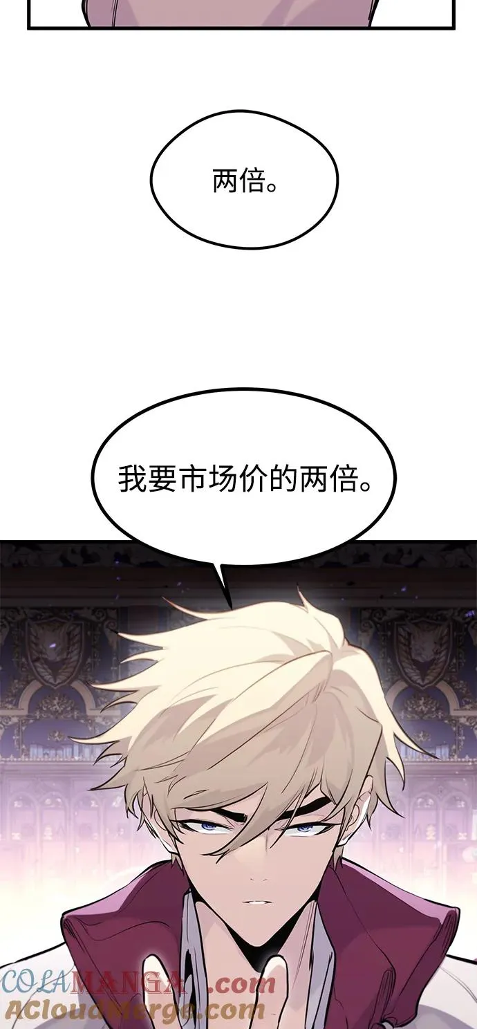 第32话 第46页
