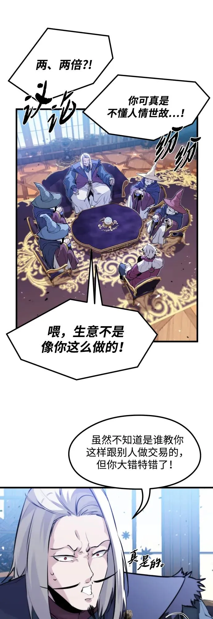 第32话 第48页