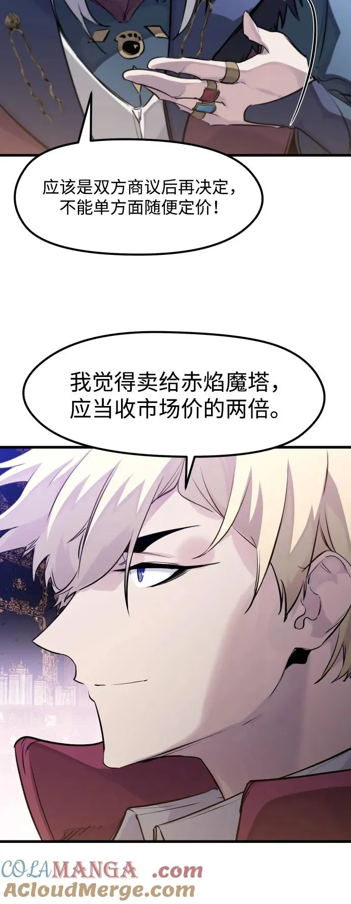 第32话 第49页