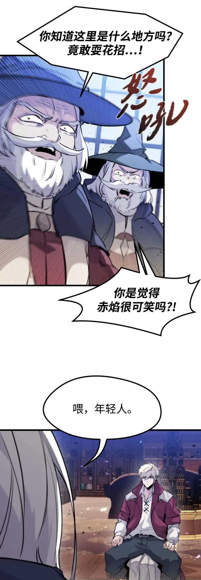 第32话 第50页