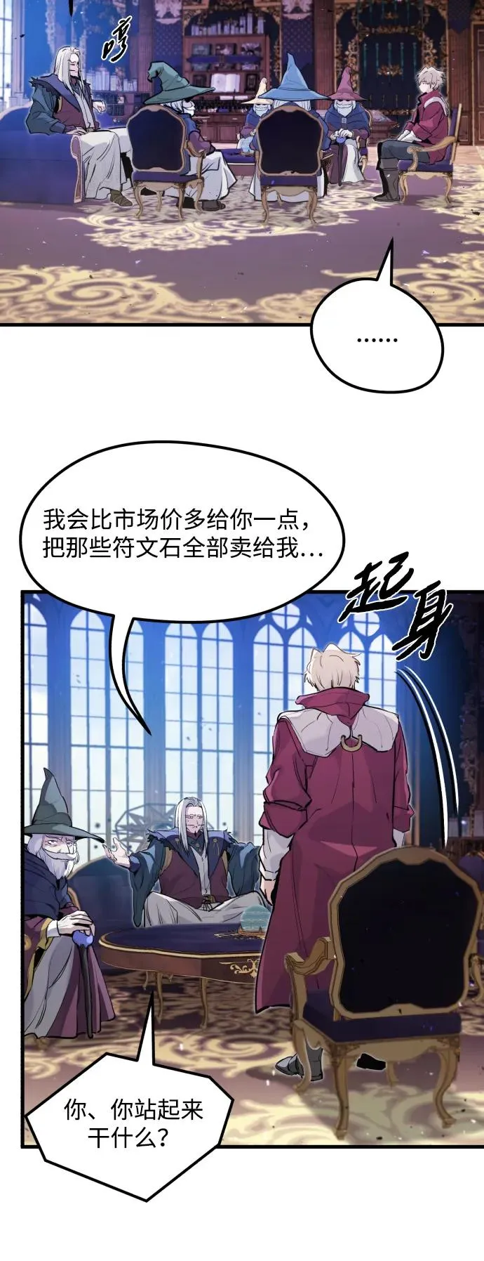 第32话 第53页