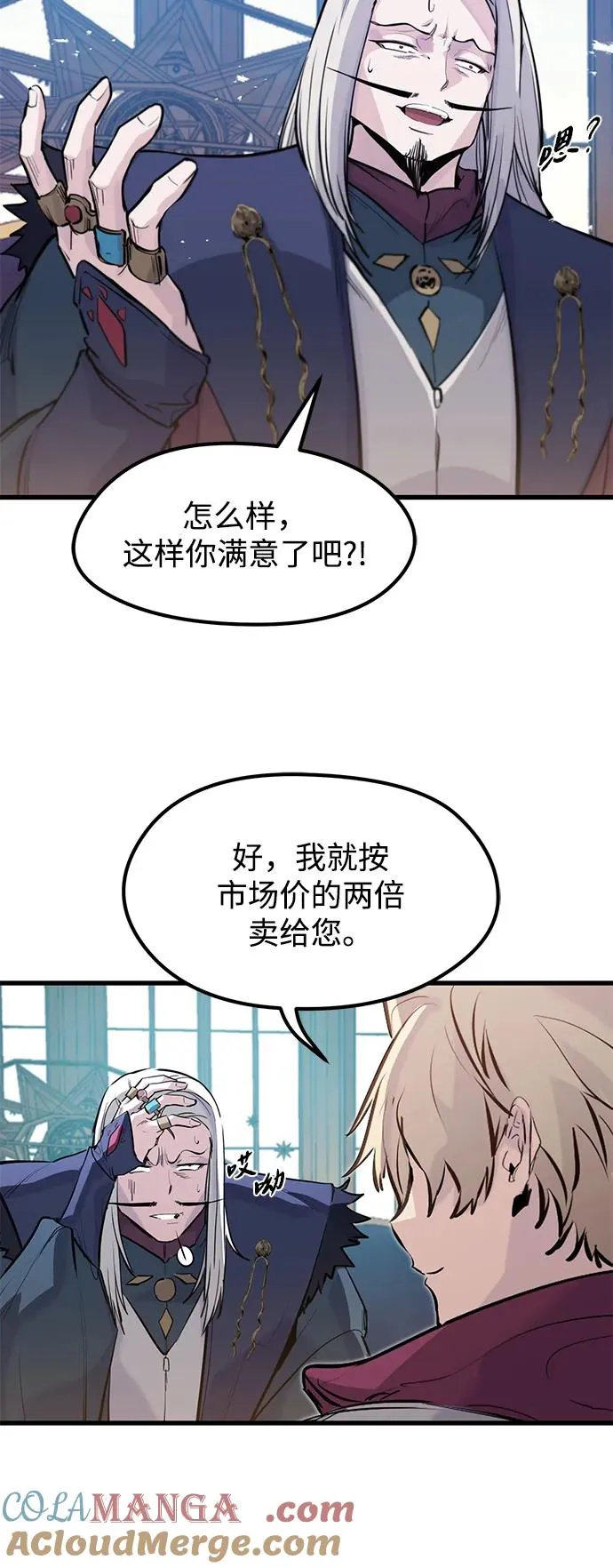 第32话 第58页