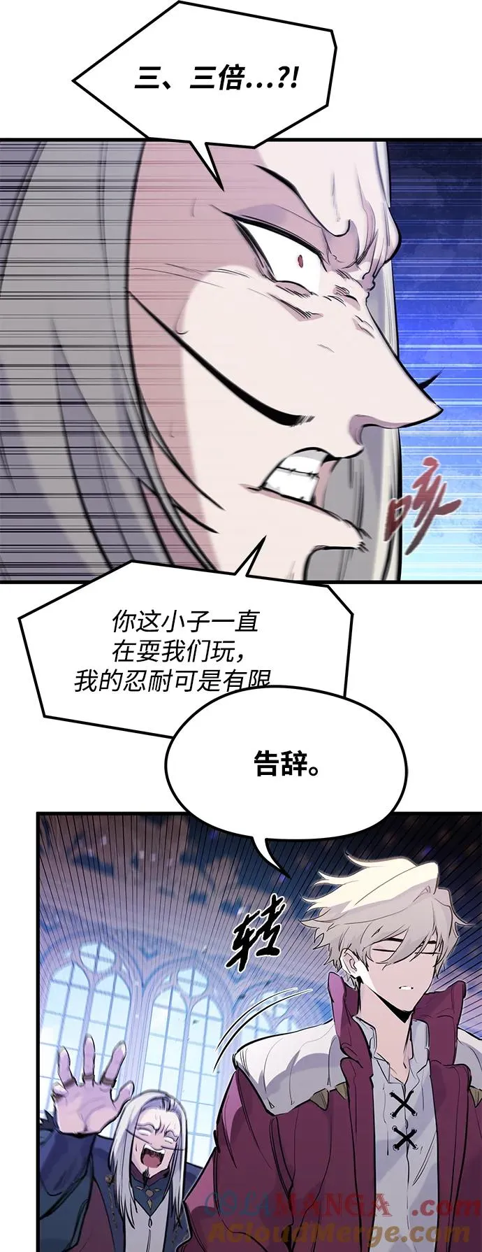 第32话 第61页