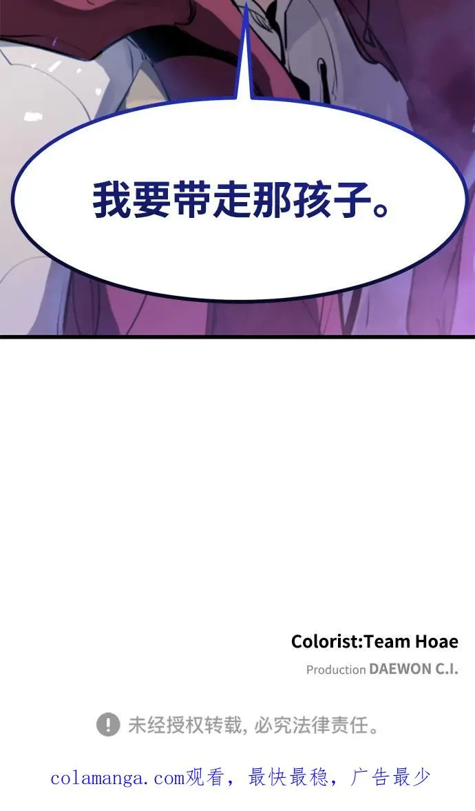 第32话 第69页