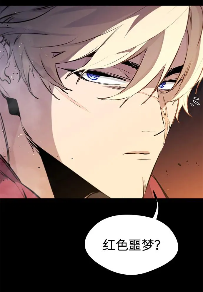 第33话 第9页
