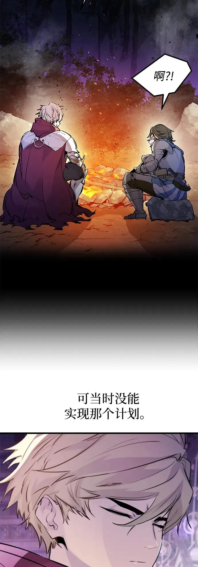 第33话 第15页