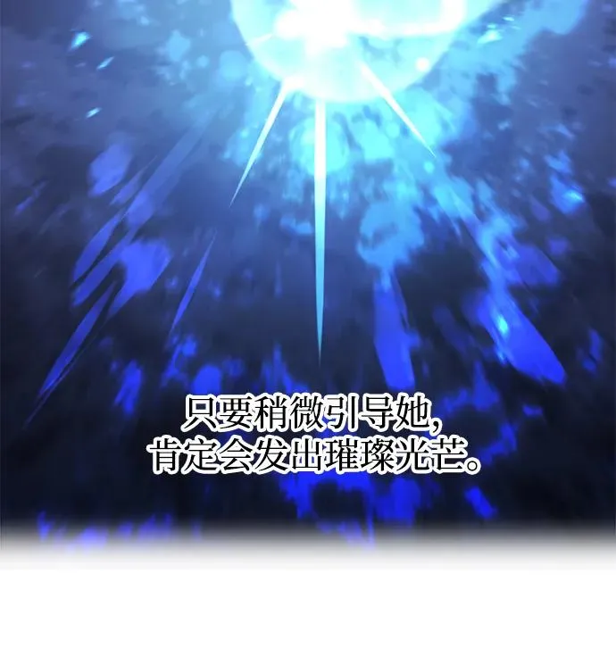 第33话 第17页