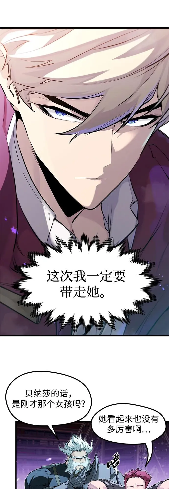 第33话 第18页