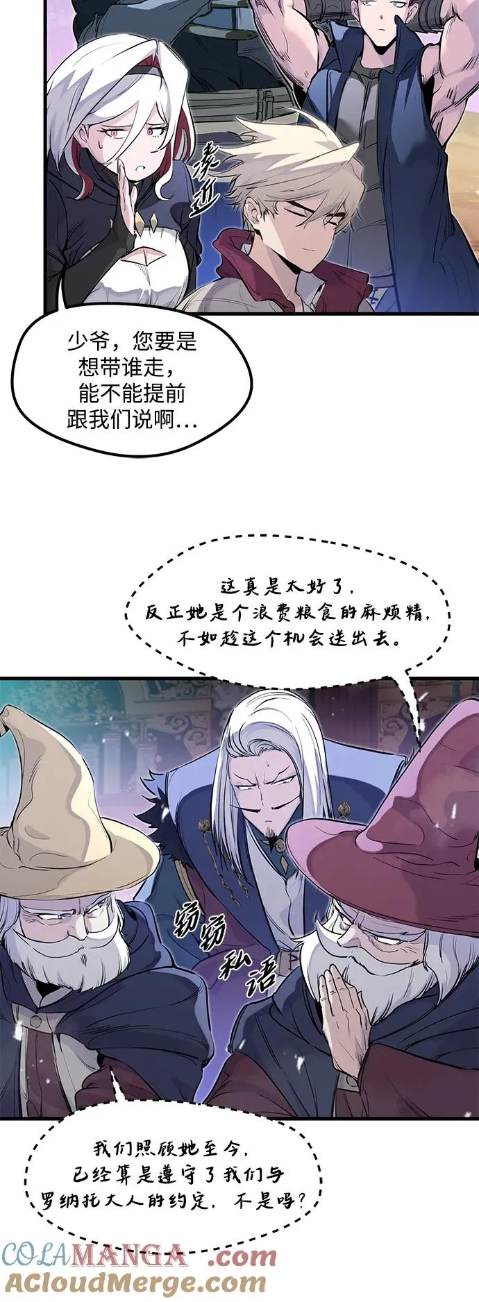 第33话 第19页