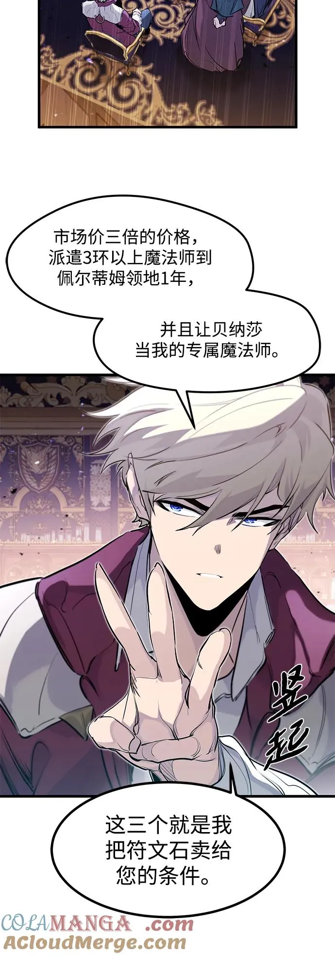 第33话 第22页