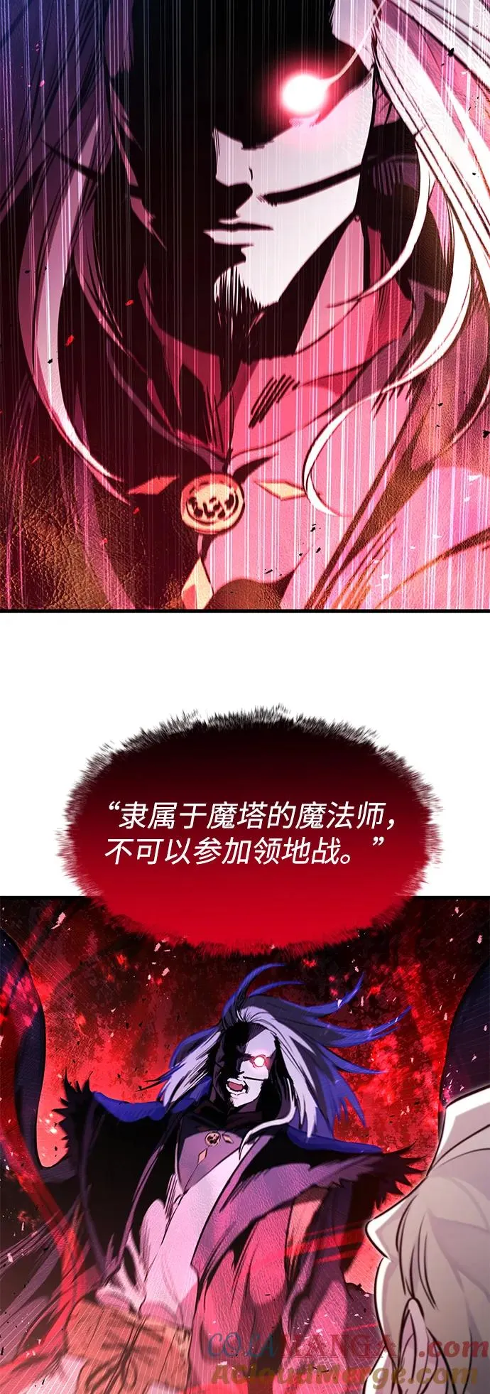 第33话 第28页