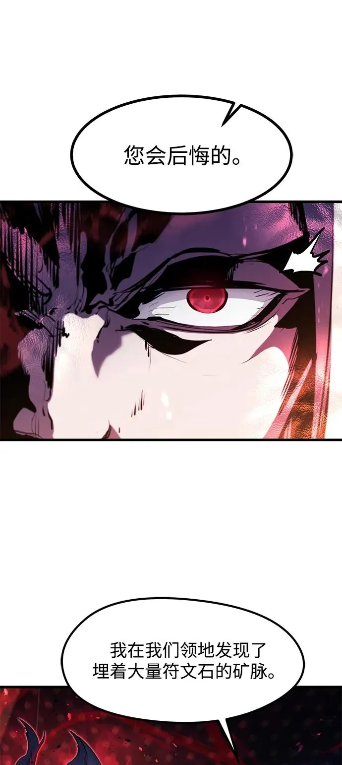 第33话 第32页