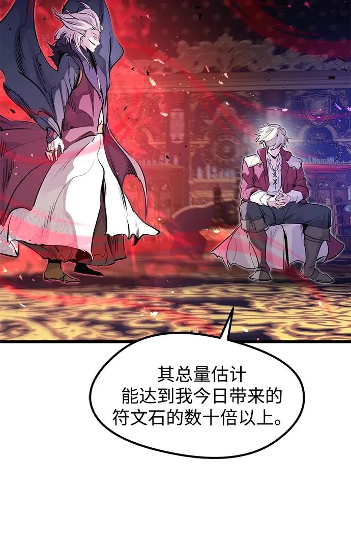 第33话 第33页