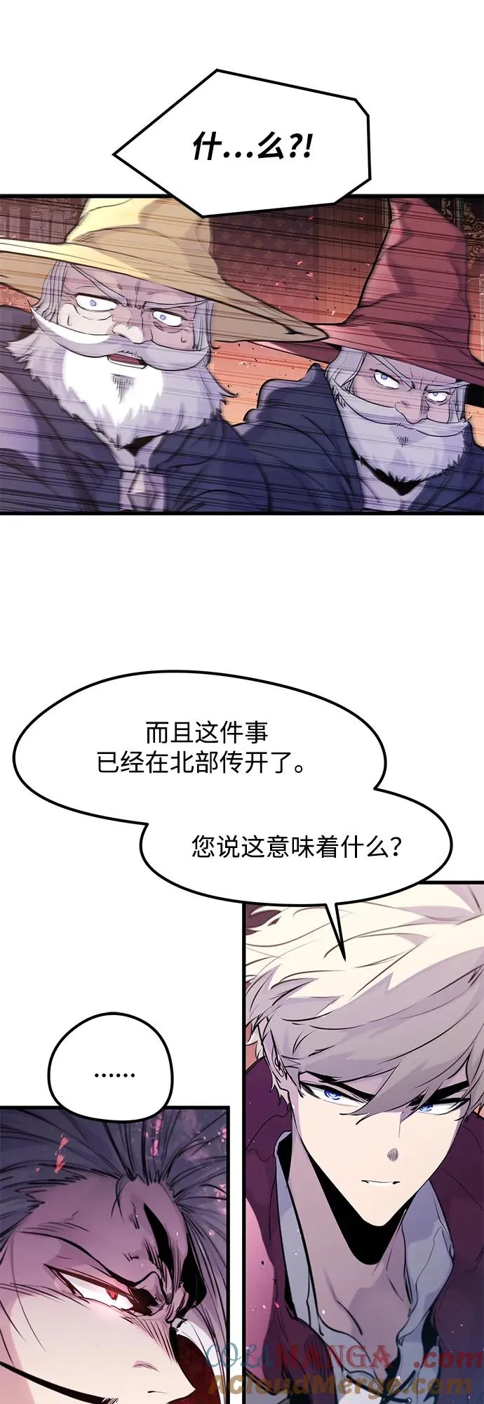 第33话 第34页