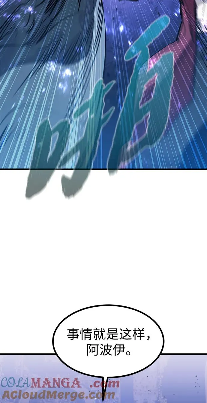 第33话 第40页