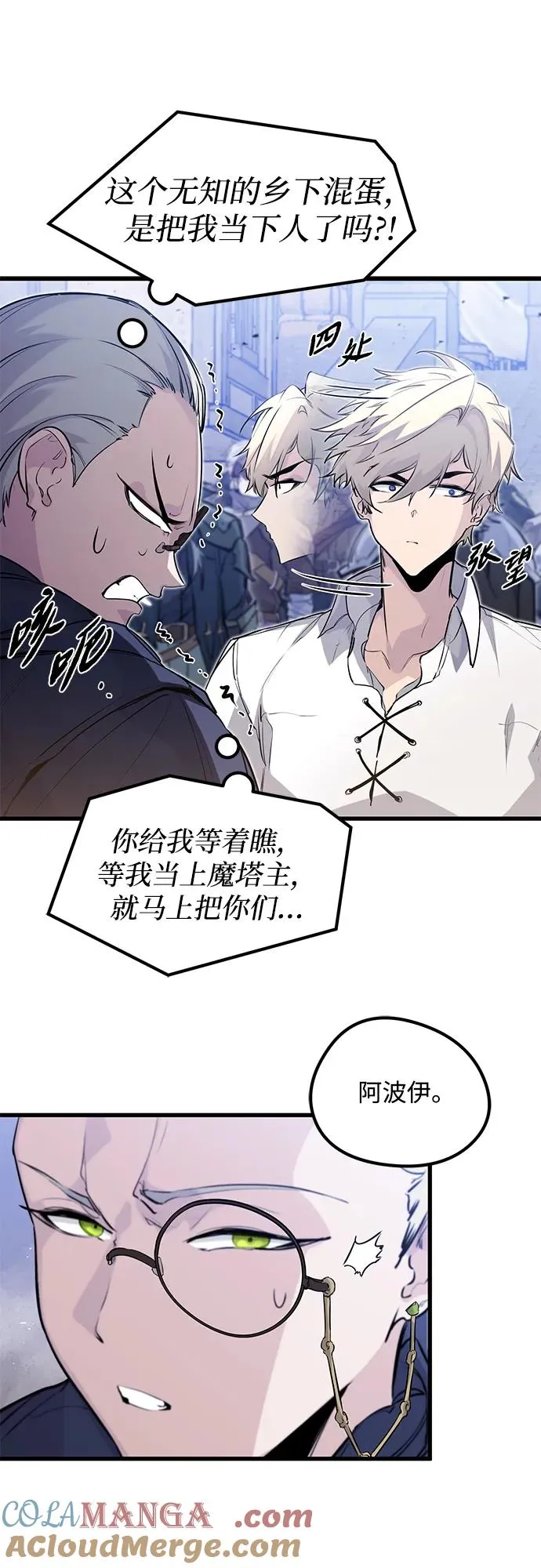 第33话 第49页