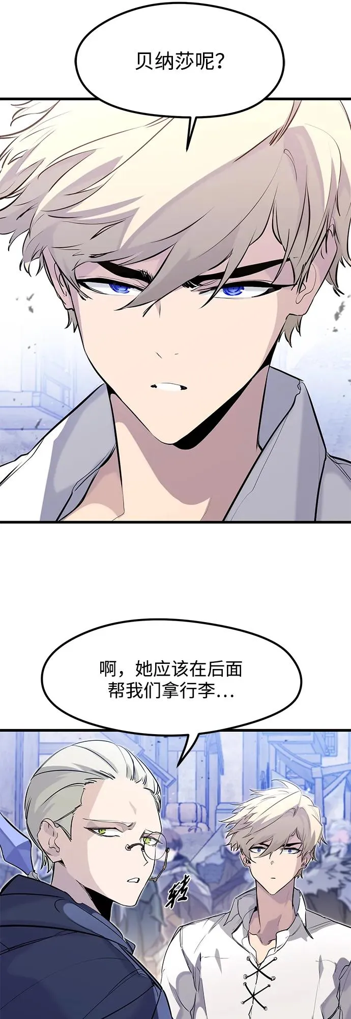 第33话 第50页