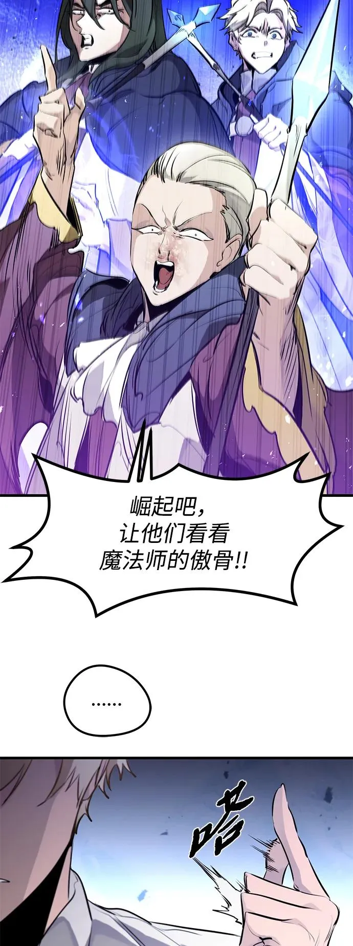 第33话 第60页