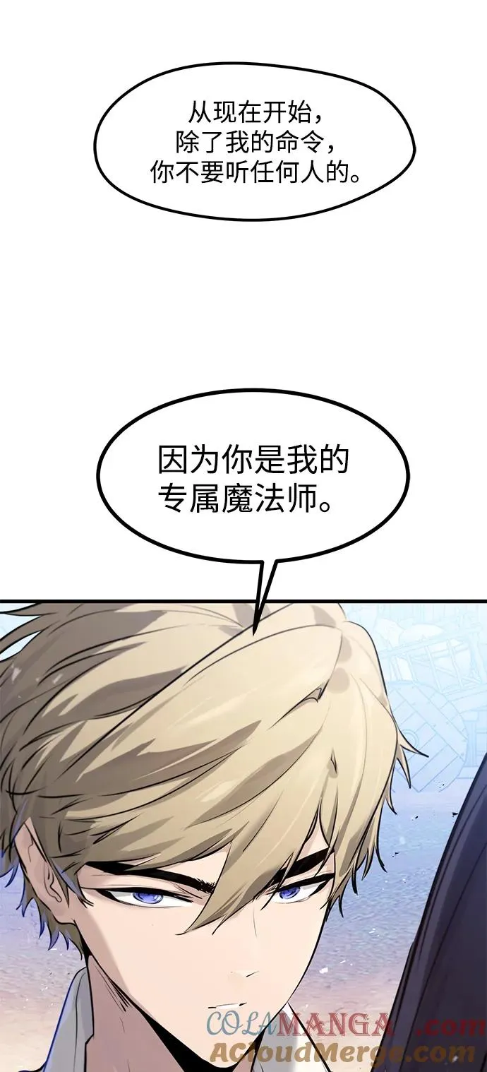 第33话 第70页
