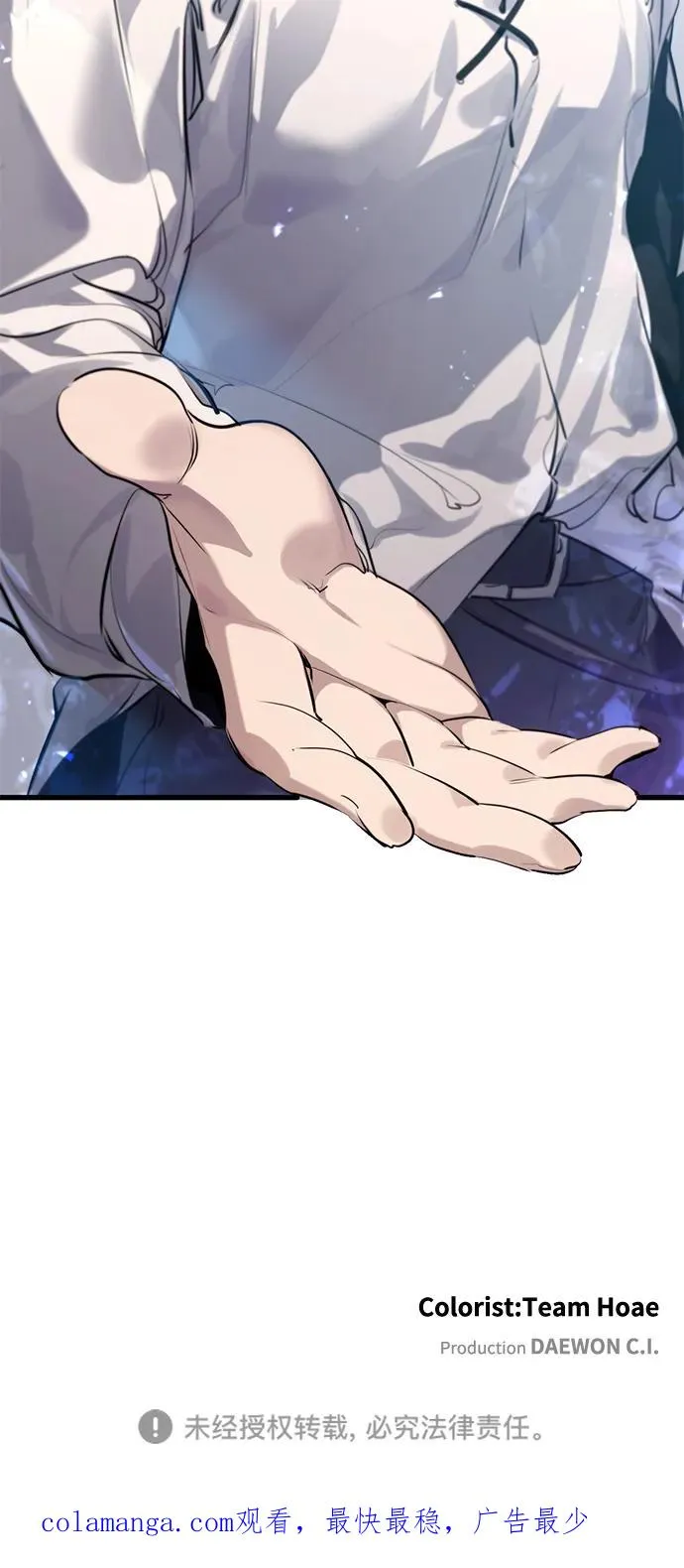 第33话 第75页