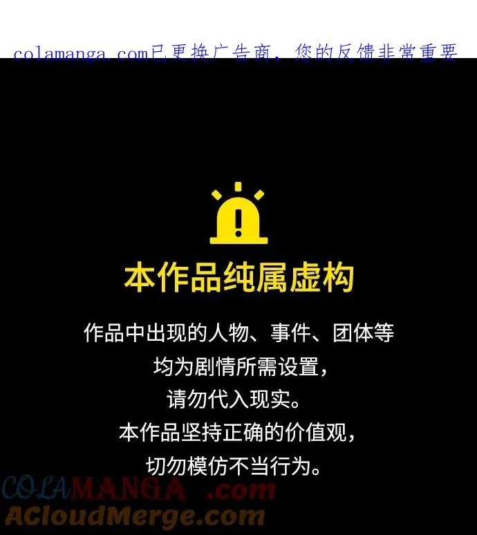 第34话 第1页