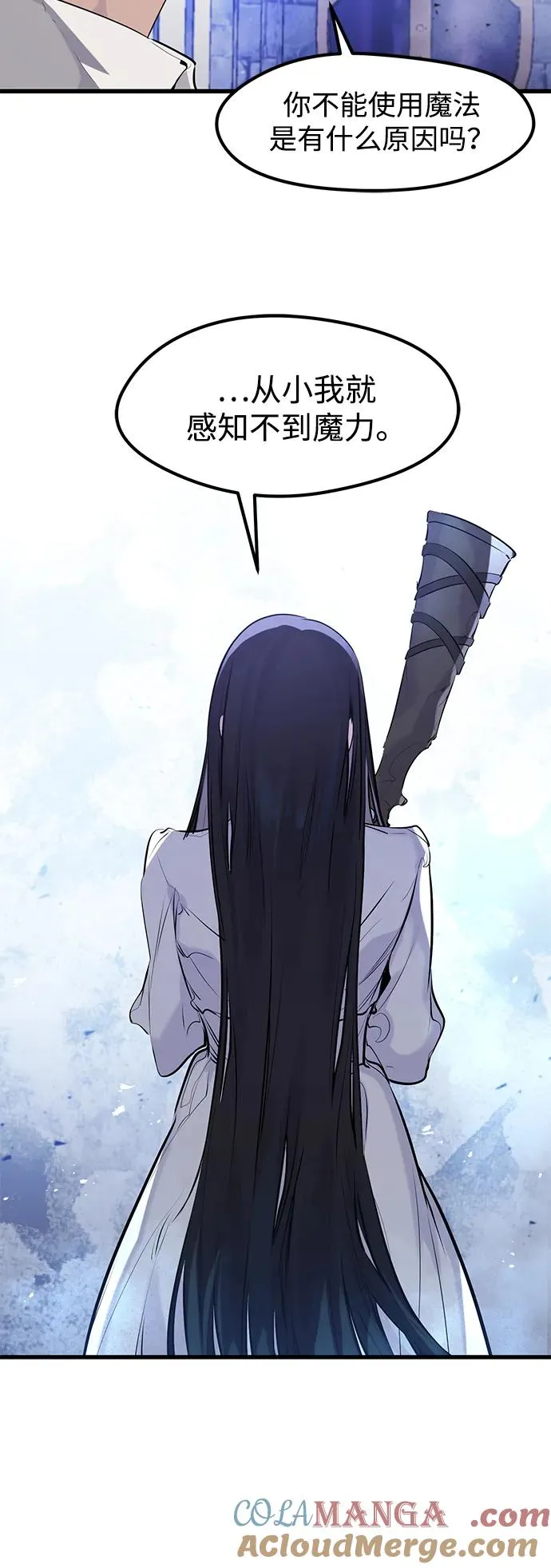 第34话 第7页
