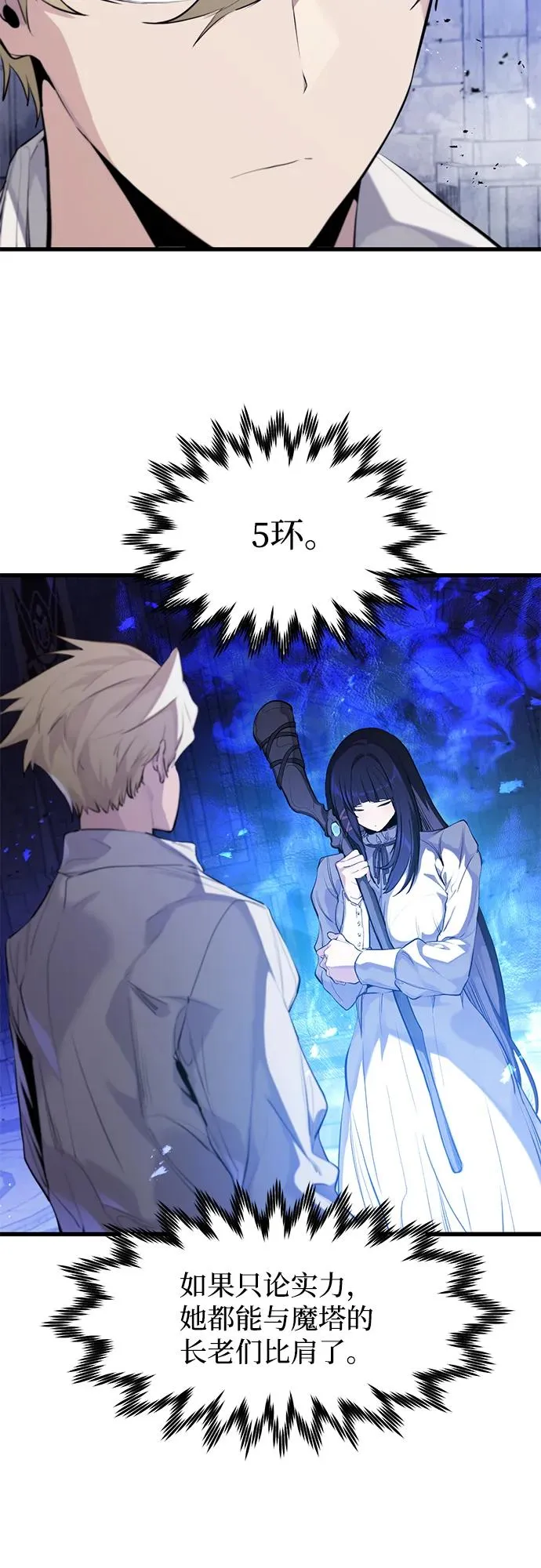 第34话 第11页