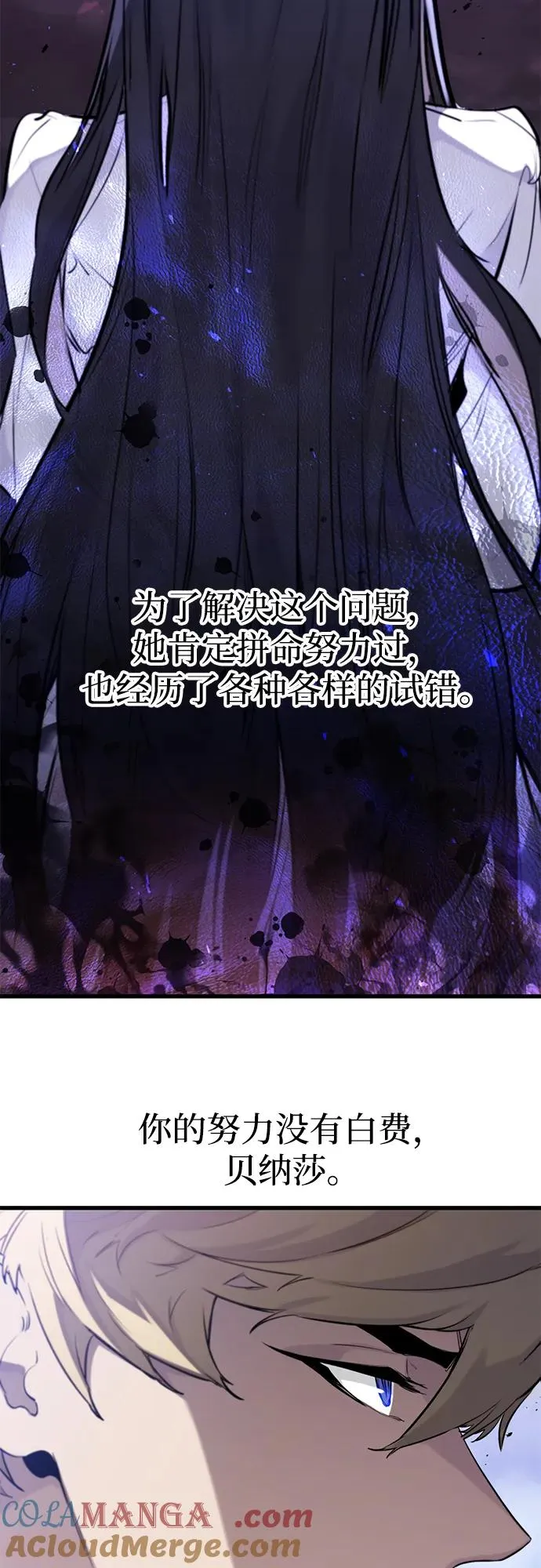 第34话 第13页