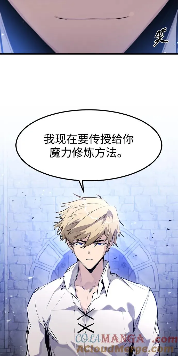 第34话 第16页