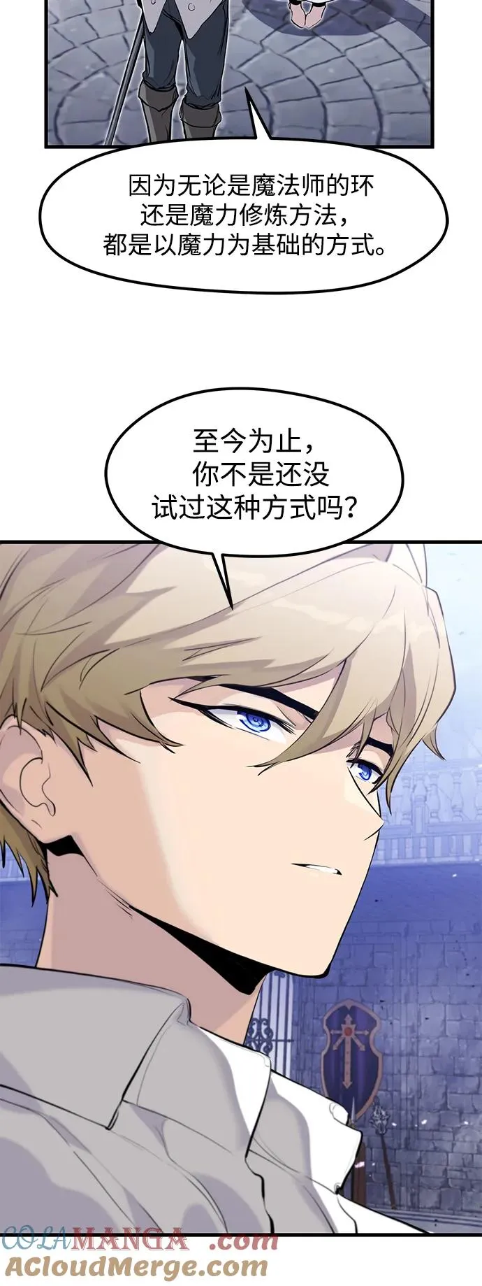 第34话 第19页